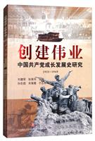 (chung)I(y):Ї(gu)a(chn)hL(zhng)l(f)չʷо(1935~1949)