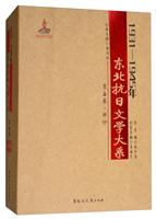 uՓ()/1931-1945|ČWϵ