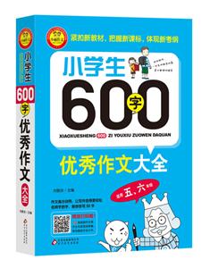 СW(xu)600փ(yu)Ĵȫ