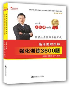 RtӖ3600}