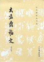 ۶