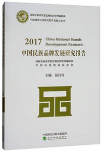 2017-ЇƷưlչо