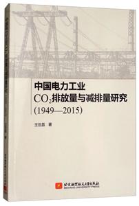 йҵ CO2ŷо(1949  2015)