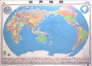世界地图-(双全开.覆膜挂图)