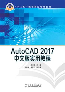 AutoCAD 2017İʵý̳