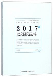 2017ɢѡ