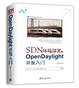 SDNOpenDaylight