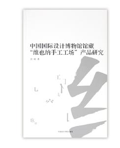 ЇHO(sh)Ӌ(j)^^ؾSҲ{ֹa(chn)Ʒо