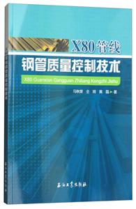 X80ܾ䓹|Ƽg