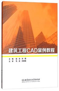 CAD̳