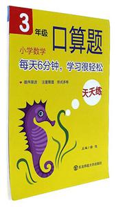 3꼉(j)-СW(xu)(sh)W(xu)}쾚