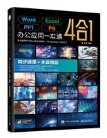 Word/Excle/PPT/PSkһͨ ֵȫʰ