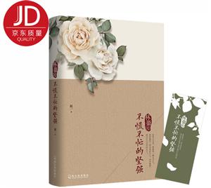 林徽因-不慌不忙的怪强