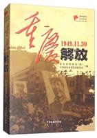1949.11.30-ؑc