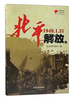 1949.1.31-ƽ-(.)