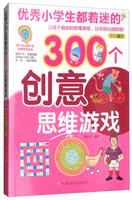 (yu)СW(xu)Ե300(chung)˼SΑ-ɫD