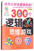 (yu)СW(xu)ϲg300߉݋˼SΑ-ɫD
