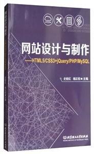վ-HTML5/CSS3+jQuery/PHP/MySQL
