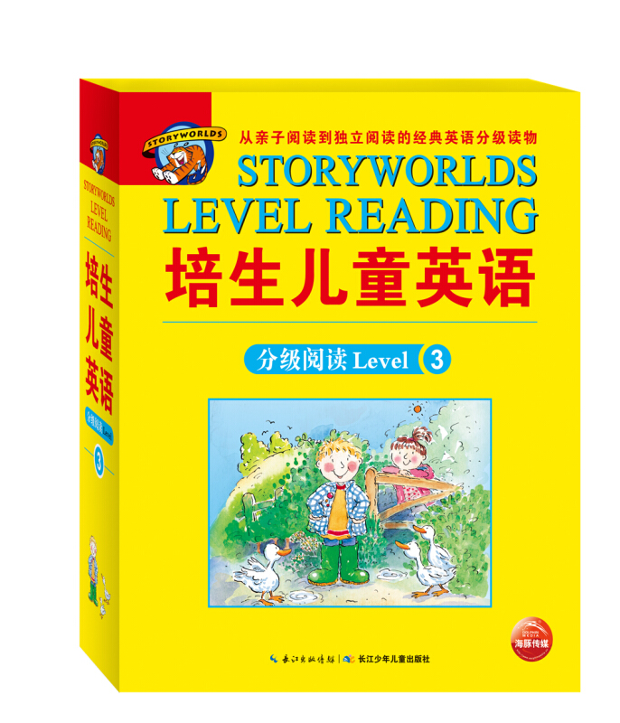 Level3-培生儿童英语分级阅读-(图书20册+单词卡40张+DVD5张)
