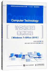 ̳(Windows7+Office2010)