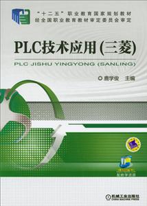 PLCӦ