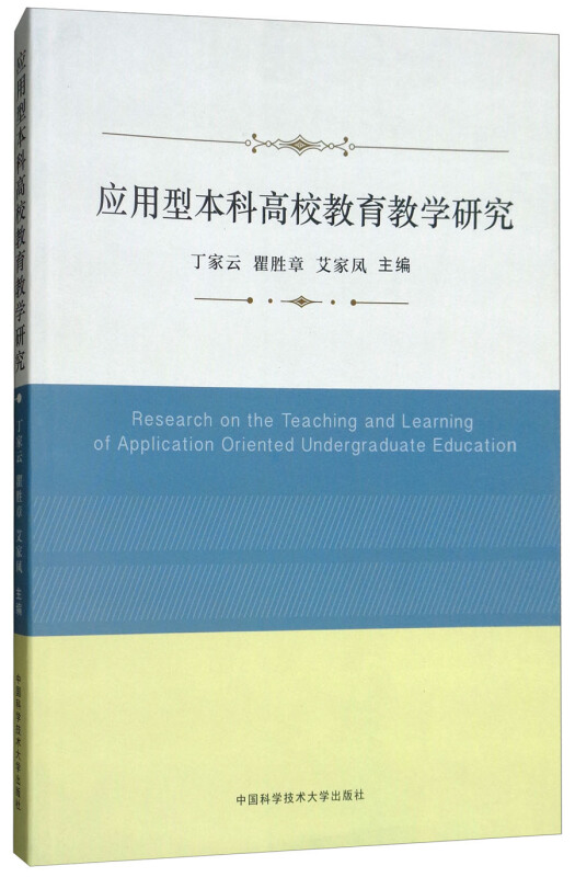 关于《冉冉孤生竹》的教案_大学生教案下载_大学体育教案模板空白表格下载