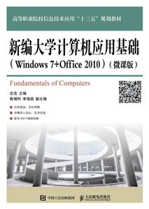 ±ѧӦû(Windows7+office2010)(΢ΰ)