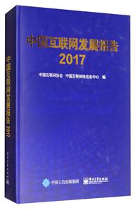 Ї(gu)(lin)W(wng)l(f)չ(bo)2017