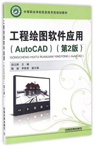 LDܛ(yng)(AutoCAD)