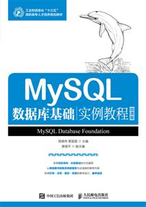 MySQL ݿʵ̳-΢ΰ