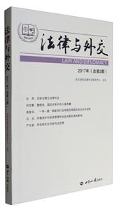 c⽻-2017(2)
