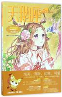 -Z-VOL.7