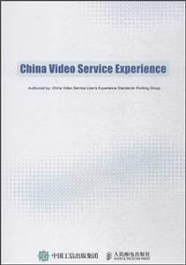 China Video Service Experience