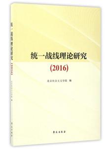 2016-y(tng)һ(zhn)Փо