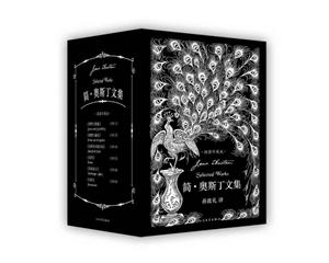 简.奥斯丁文集-(全6册)-插图珍藏版
