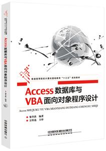 AccessݿVBA