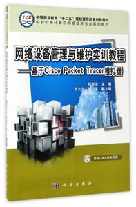 豸άʵѵ̳--CISCO   Packet  Tracerģ