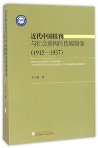 ЇcؘĂýR(19151937)