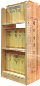 中華經典藏書-中國人的經典藏書-(共兩箱)-全61冊