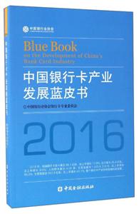 Їyпa(chn)I(y)l(f)չ{(ln)Ƥ:2016