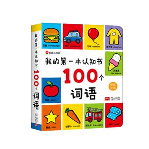 100~Z-ҵĵһJ֪-ӢpZ