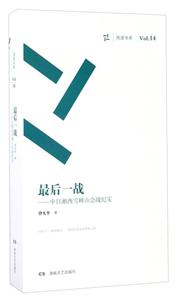 һ-ѩɽo-Vol.14
