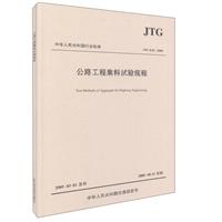 JTG E42-2005-·̼ԇҎ