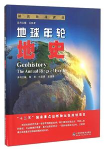 :ʷ:geohistory