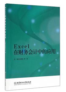ExcelؔՕӋеđ