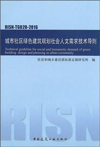 ɫ滮-RISN-TG020-2016