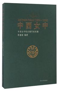 Ů:1892-1952:1892-1952