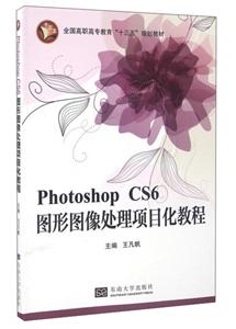 Photoshop CS6DΈD̎Ŀ̳