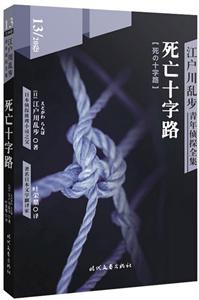 ʮ·-y̽ȫ-13/20