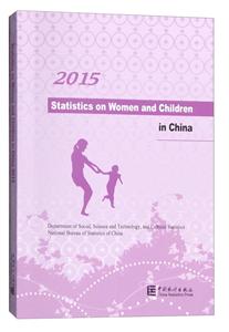 015-Statistics